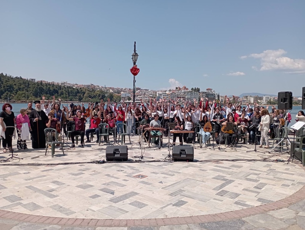 Εικόνα Ανάρτησης